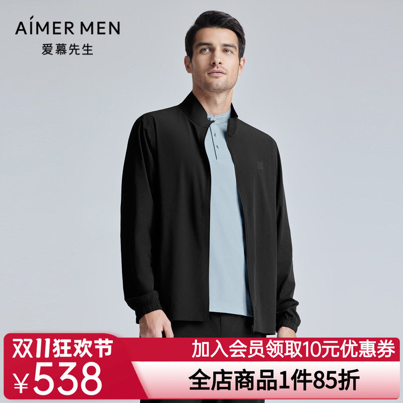 爱慕先生24SS轻商旅系列立领开衫粘合拉链长袖外穿男士NS81K971
