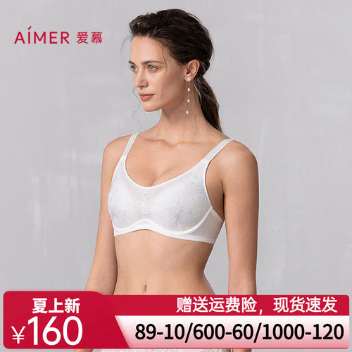 爱慕25春夏霞光内衣女3/4三明治连体薄模杯大胸显小文胸AM11B032