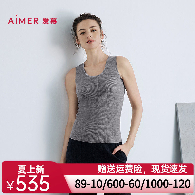 爱慕25秋冬保暖女轻盈针织珠链两面穿含羊毛打底背心AM72B876