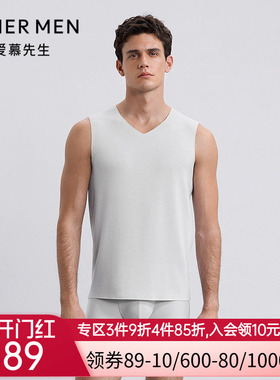 爱慕先生秋冬打底男士沁润暖衣宽肩背心净痕上衣NS72K433
