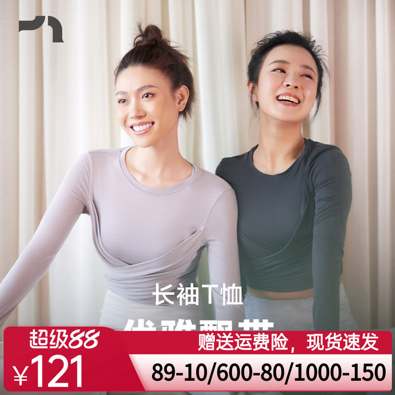 彳亍 前后绑带打结两穿清爽瑜伽舞蹈短款女长袖T恤by爱慕A133105
