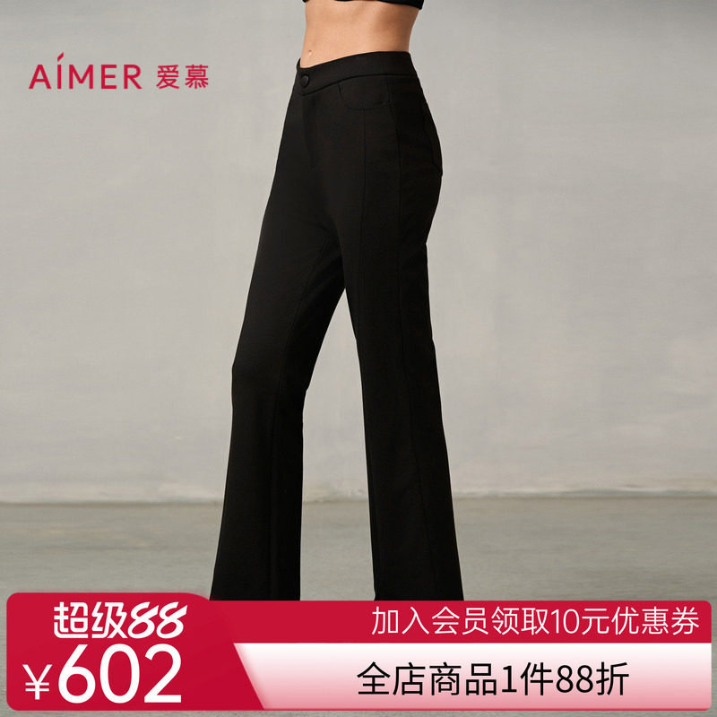 爱慕24AW魔力打底秋冬女士纯色前开叉直筒双层外穿长裤AM82A254
