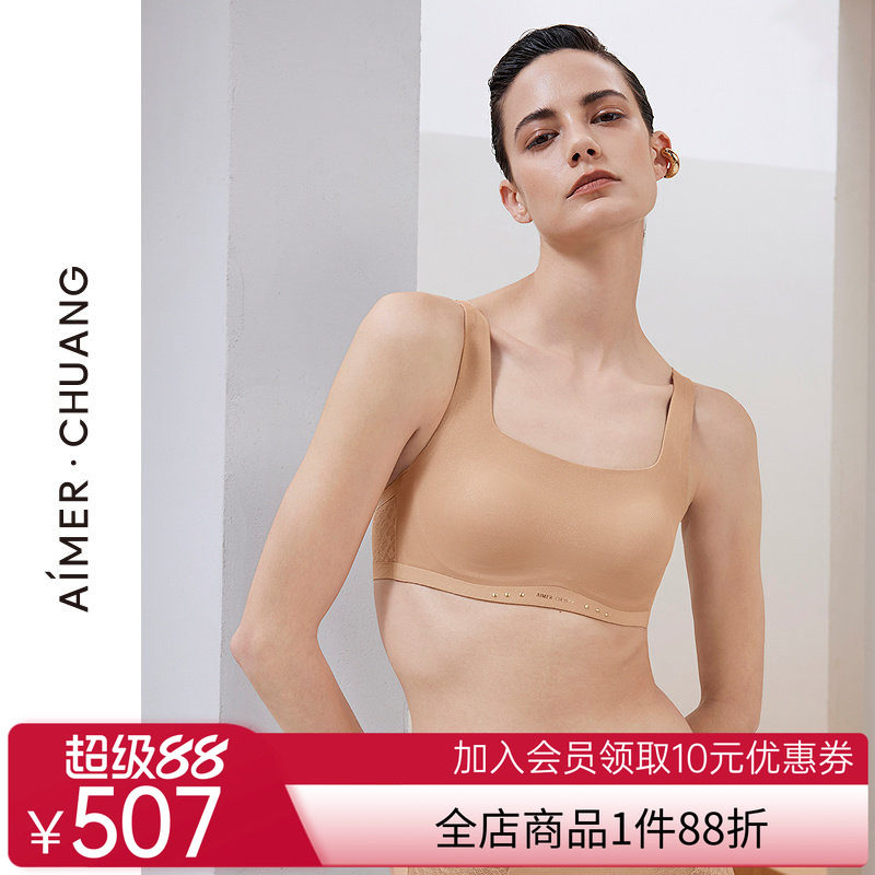 爱慕·CHUANG明动7内衣女方领软绵托乳贴大罩杯抹胸文胸CA131891