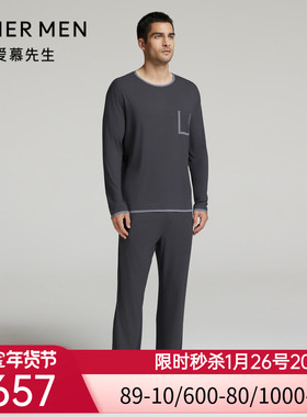 爱慕先生24AW1号睡眠衣男秋冬圆领套头长袖长裤家居套装NS43L361