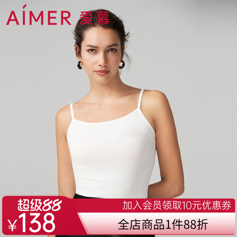 爱慕纤棉女士纯色棉质易搭细带背心打底上衣AM728851