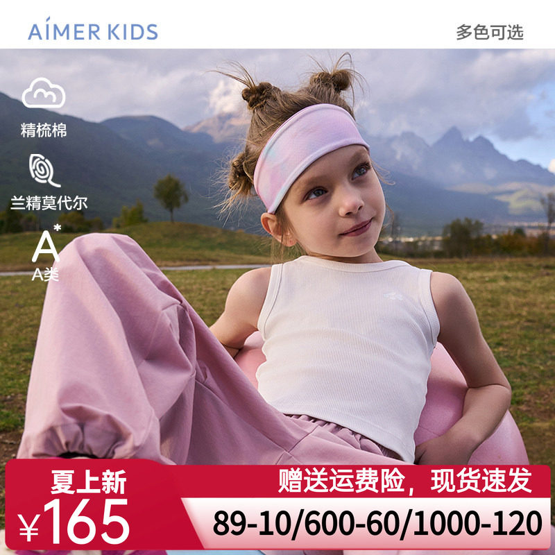 爱慕儿童天使背心棉莫罗纹夏季女孩柔软干爽短款背心/花边袖背心