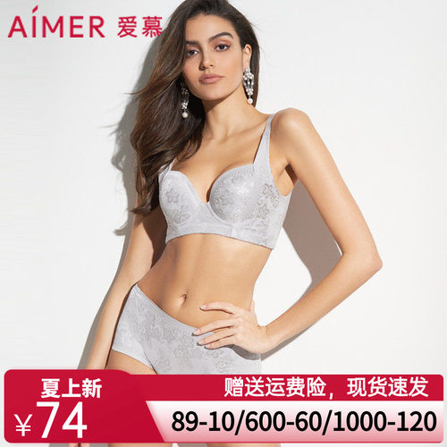 爱慕内裤女2010享瘦提臀内裤中腰平角裤内衣AM23571