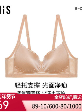 爱美丽IMIS内衣女光面无钢圈3/4薄款收副乳防下垂文胸IM17ABW1