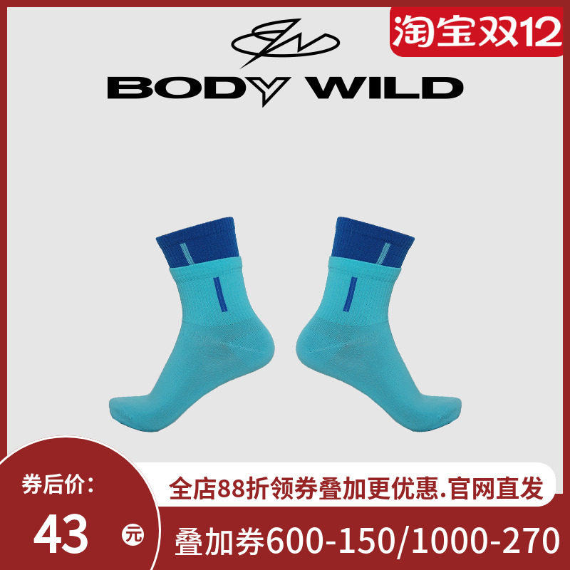BODYWILD正品设计师限定潮流双袜筒休闲中筒袜男袜女袜ZBN94DC2
