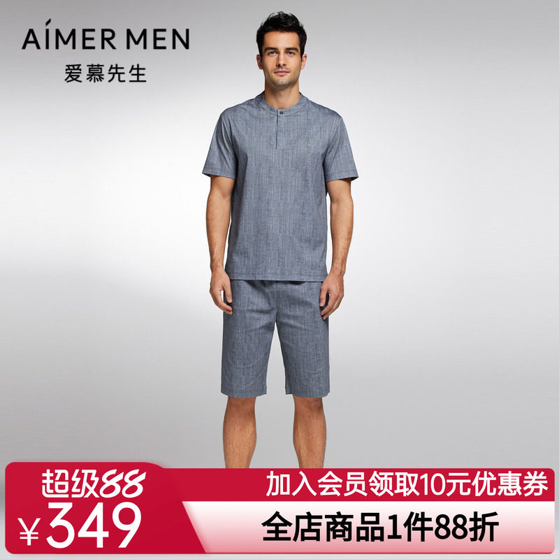 爱慕先生23S舒爽棉麻夏季薄款睡衣男士可外穿家居短裤NS42J742