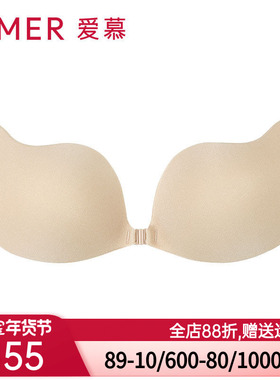 aimer爱慕新品内衣专柜正品文胸AM99013