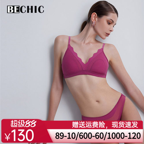BeChic潮汐巴西裤纯棉内裤女性感BC21CD1