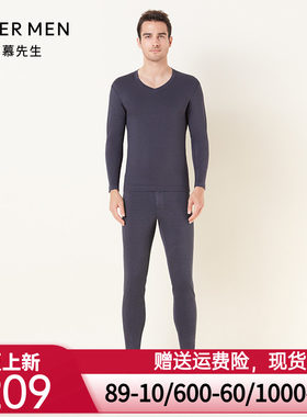 爱慕先生保暖内衣男士双层加厚秋裤NS73D862