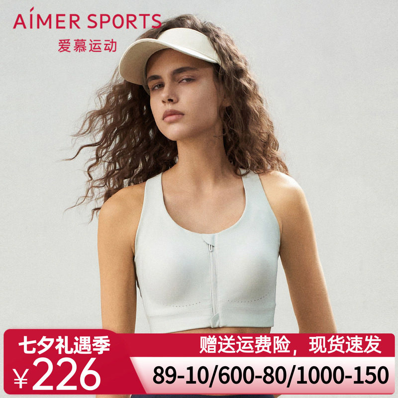 爱慕运动女士内衣夏日练曲无钢圈前拉链背心式运动文胸AS116S92