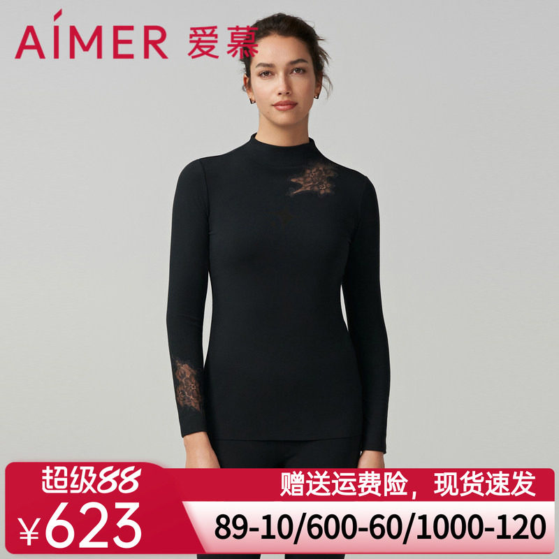 爱慕燚暖衣净痕保暖内衣女秋冬含羊绒小高领长袖上衣AM729032