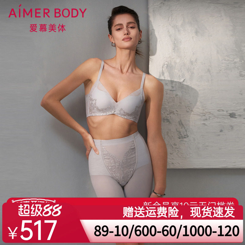 爱慕美体罗曼庄园塑身女蕾丝提臀高腰短腿中款塑裤AD330421