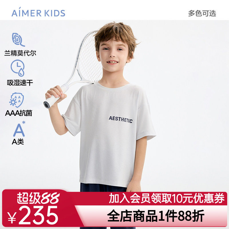 爱慕儿童简约随享男孩套头短袖睡衣五分睡裤吸湿速干抗菌家居服