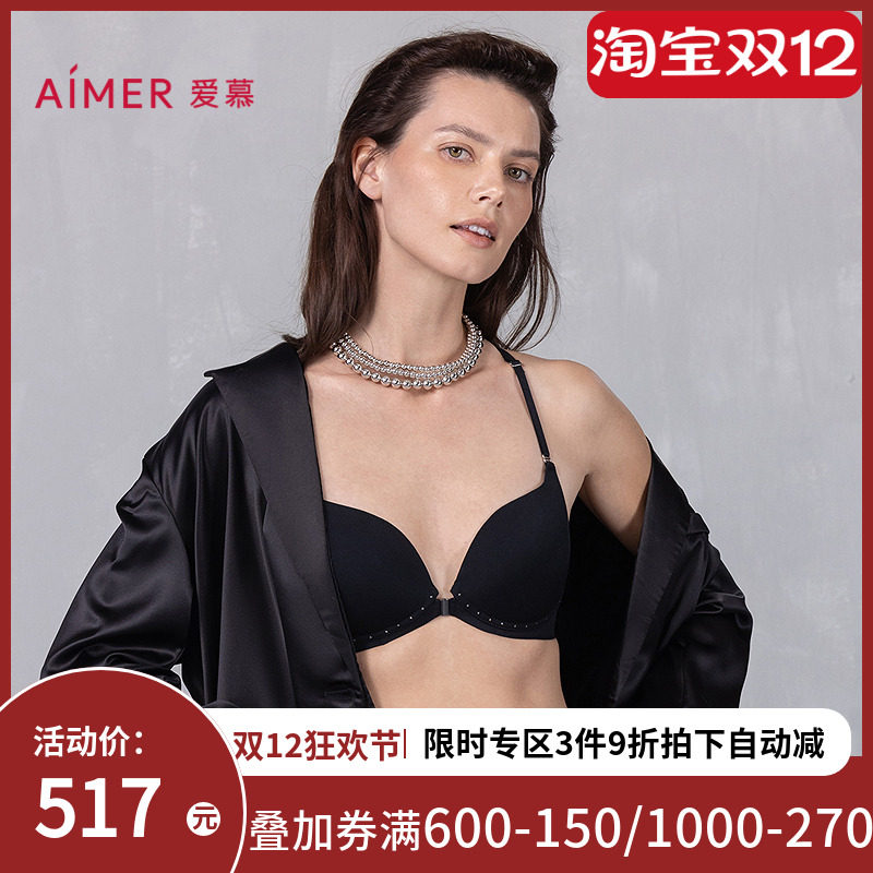 爱慕倾心之约25春夏内衣女无钢圈中厚杯前扣细带美背文胸AM17A822
