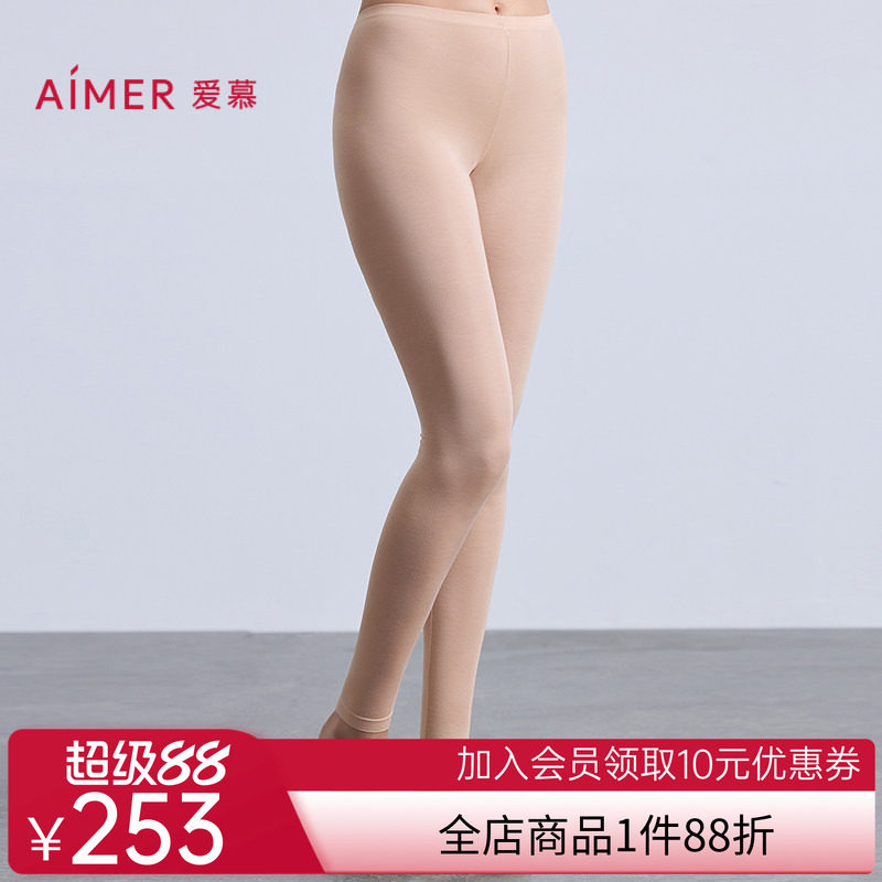 爱慕25秋冬奶皮轻暖保暖女士打底秋裤长裤AM73B771