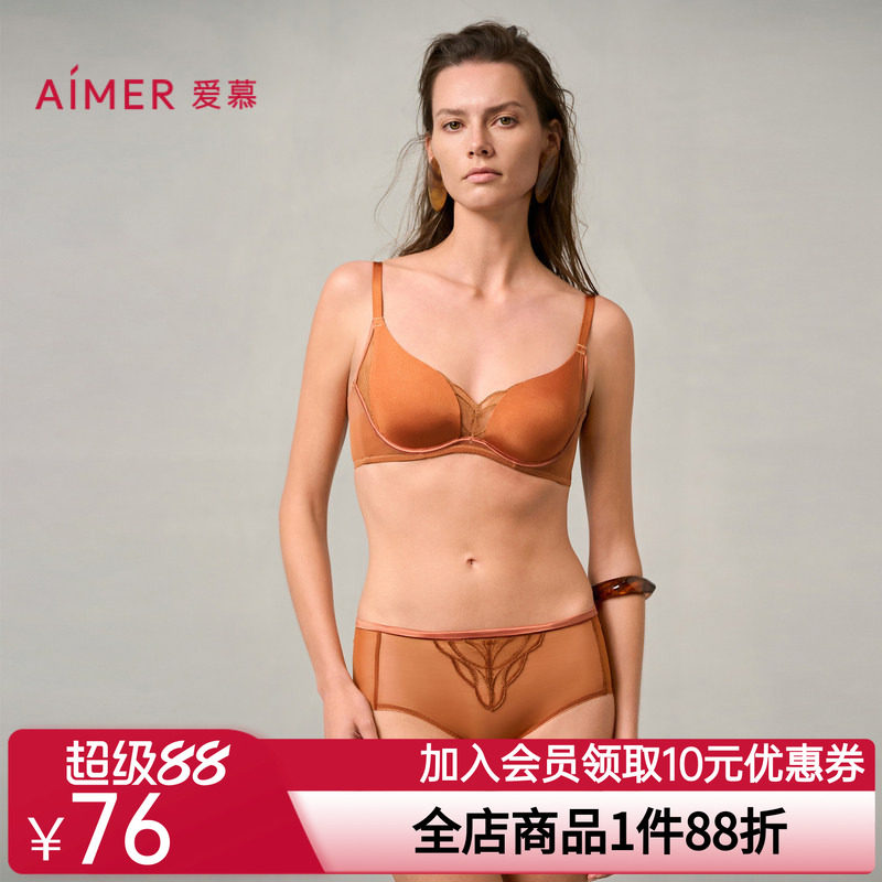 爱慕梦远星河内裤女棉质底裆性感蕾丝中腰平角裤AM23A041