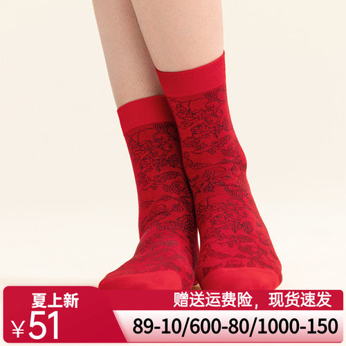 爱美丽有囍柿中筒袜IM94BVC1