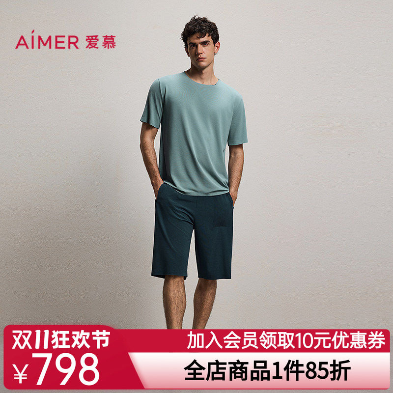 爱慕先生26春夏海藻真丝睡眠衣男士含桑蚕丝可外穿短裤NS42N371