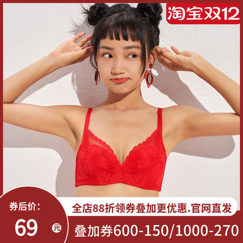 IMIS花间舞3/4钢托无纺布文胸IM12BAZ1