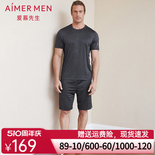 aimer men爱慕先生花灰运动短裤NS63B682