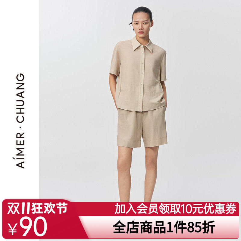 爱慕·CHUANG夏季休闲家居可外穿中腰平纹布宽松阔腿短裤CA820911