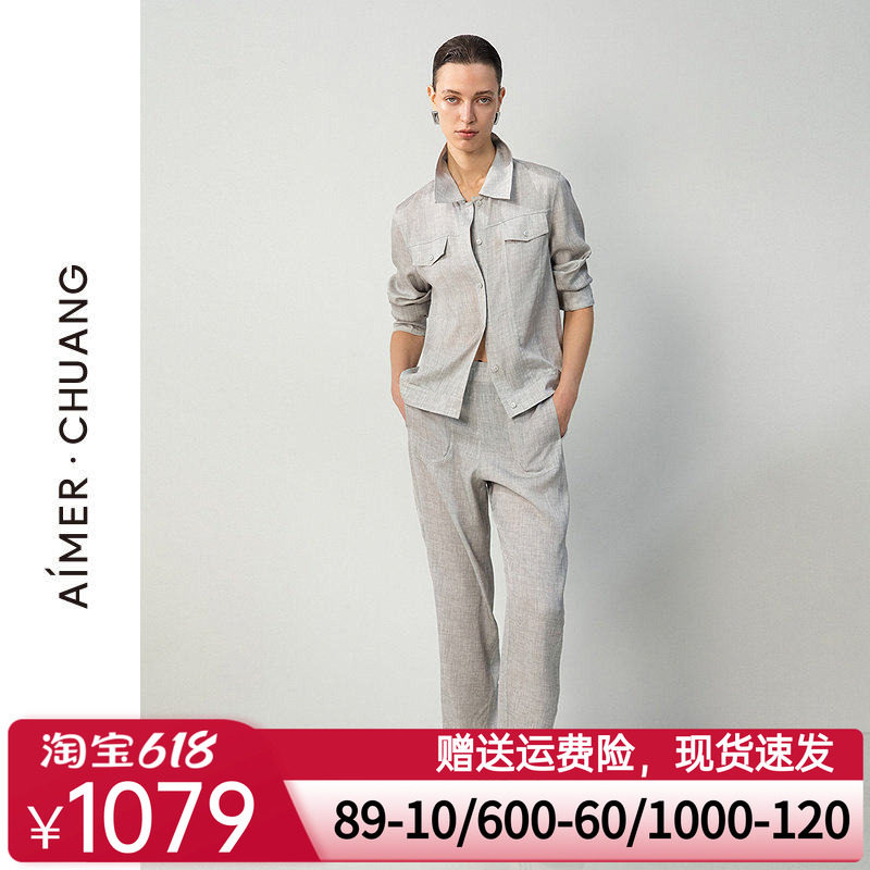 爱慕·CHUANG25春夏调性女士含22姆米真丝印花窄口九分裤CA821733