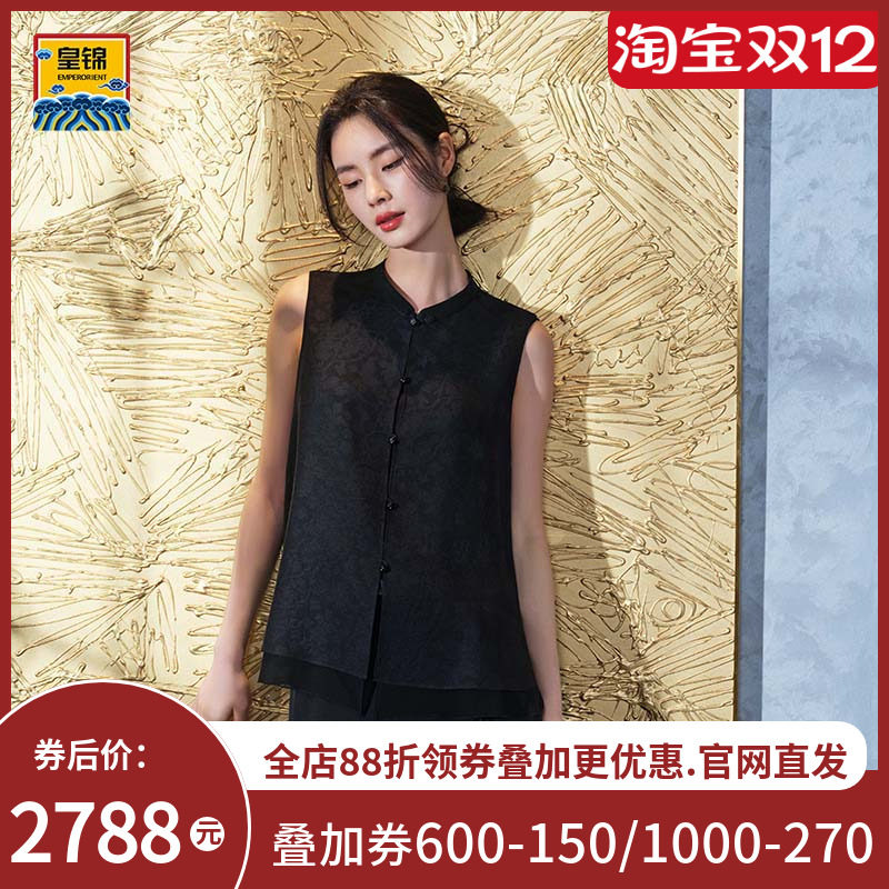 皇锦真丝女士中式提花罗对襟短马甲-浣溪沙HJ51049