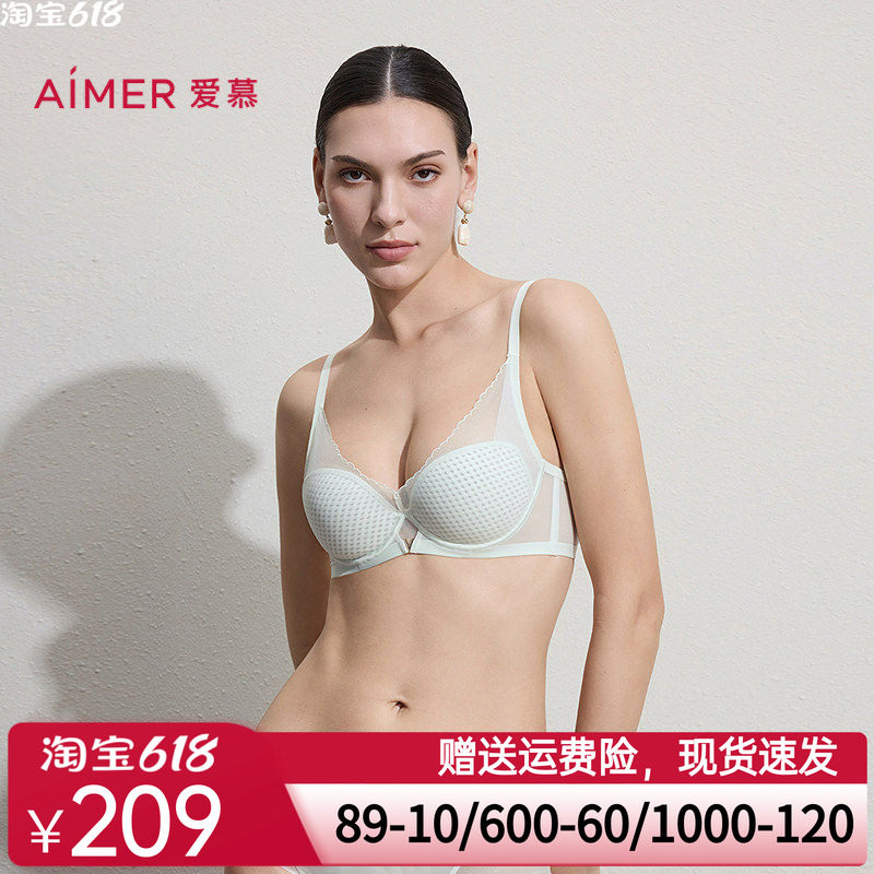 爱慕26春夏丰巢内衣女3/4软托蜂巢薄模杯大胸显小文胸AM11C811