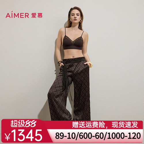 爱慕卡帕多奇亚春夏睡衣女含桑蚕丝印花休闲家居长裤AM47C491
