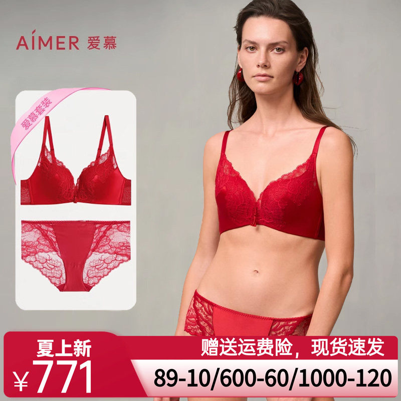 爱慕24秋冬好事将近内衣女红色无钢圈中厚杯小胸聚拢文胸内裤套装