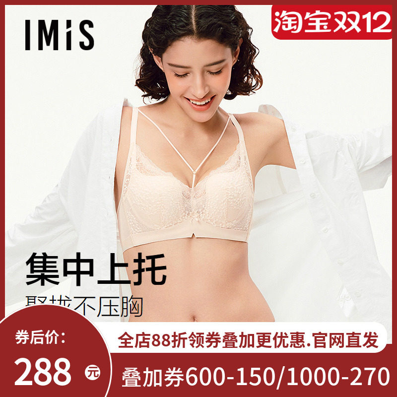 爱美丽和风花语小胸聚拢显圆软托内衣女中厚杯蕾丝文胸罩IM11BZB1