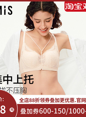 爱美丽和风花语小胸聚拢显圆软托内衣女中厚杯蕾丝文胸罩IM11BZB1