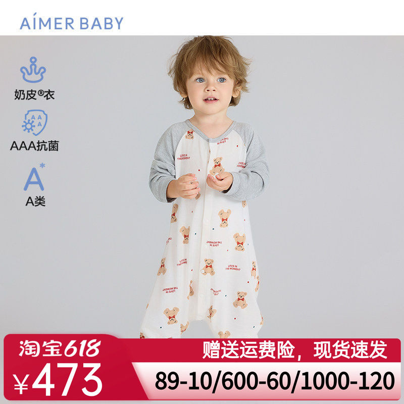 爱慕婴幼奶皮温馨小熊中性3A抗菌A类婴幼单层长袖睡袋AB345J131