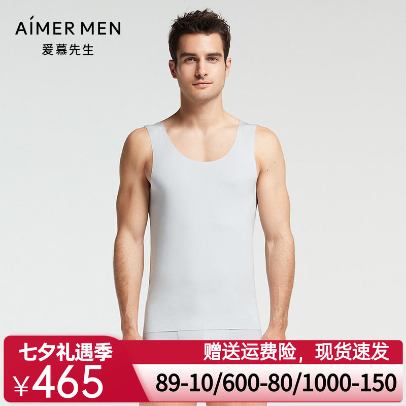 爱慕先生内衣14SS高端莫代尔红色男纯色高弹春夏背心NS11F61