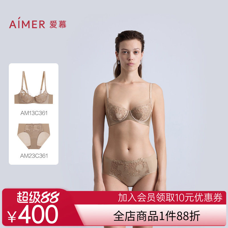 爱慕观棠内衣女4/4薄杯大胸显小性感蕾丝文胸内裤套装