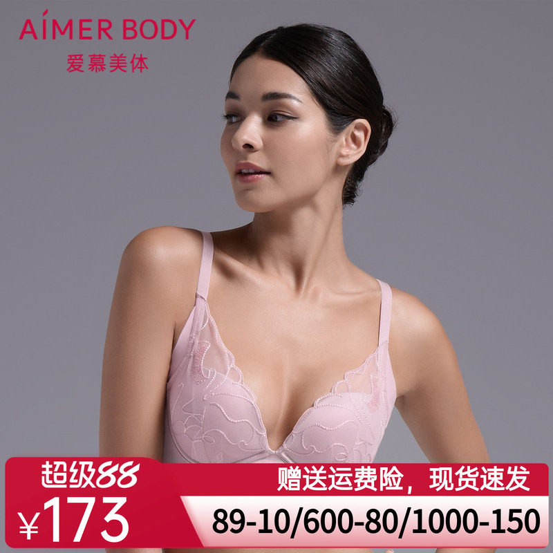 爱慕Body内衣女性感刺绣蕾丝边聚拢防下垂遮副乳美体文胸AD140281