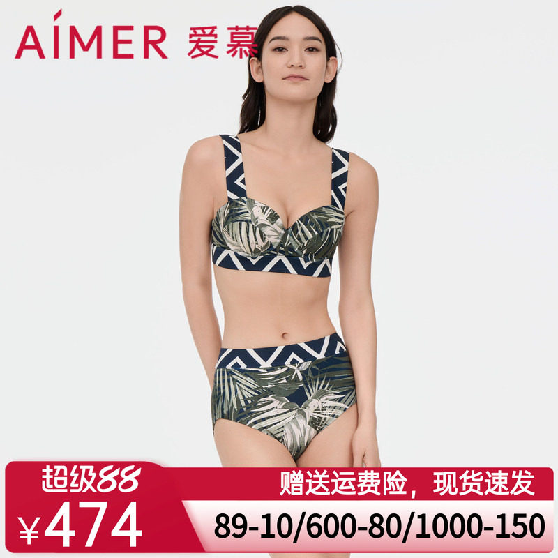 爱慕棕榈格调女士泳衣休闲冲浪带钢托比基尼三件套AM678061