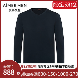 爱慕先生25秋冬含真丝舒暖保暖打底男士 秋衣NS72M941 单层V领长袖