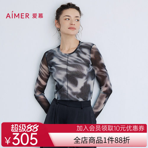 爱慕拾梦女士秋冬打底轻薄舒适圆领长袖上衣AM72B832