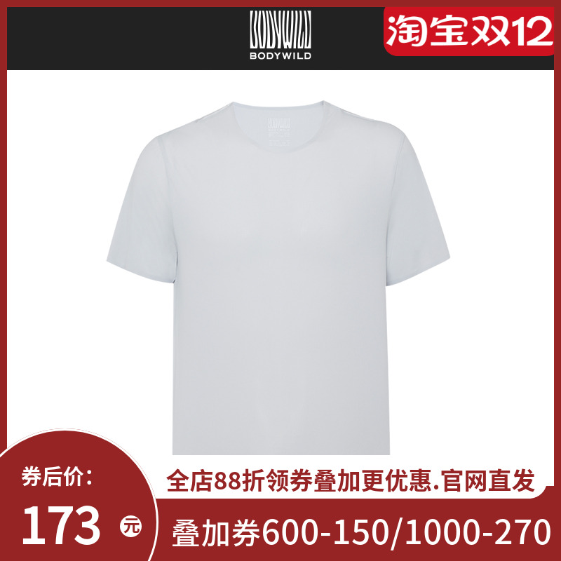 BODY WILD男士夏季抑菌凉感短袖T恤ZBN12CA2