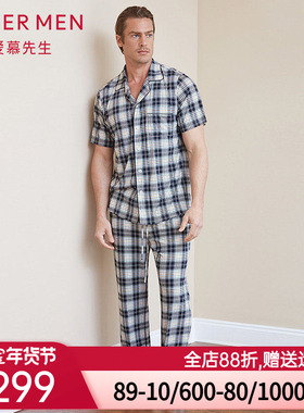 爱慕先生19SS纵享丝滑家居翻领短袖NS41C092