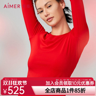 爱慕焕龄衣保暖内衣女红品抗菌抗静电抗氧化本命年龙年套装