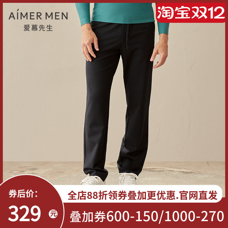 爱慕先生20AW休闲男士百搭裤秋冬长裤NS82D691