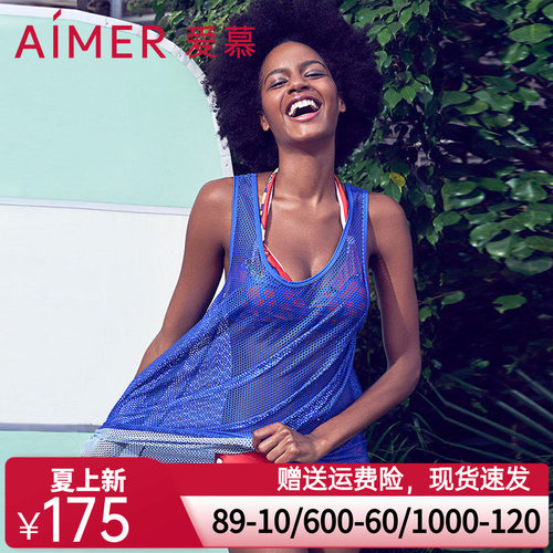 aimer爱慕缤纷羽意沙滩背心裙AM602871
