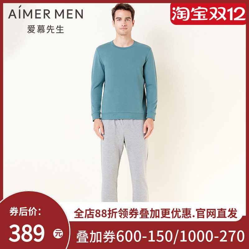 爱慕先生休闲有型可外穿圆领套头家居服套装NS43F431