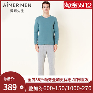 爱慕先生休闲有型可外穿圆领套头家居服套装 NS43F431